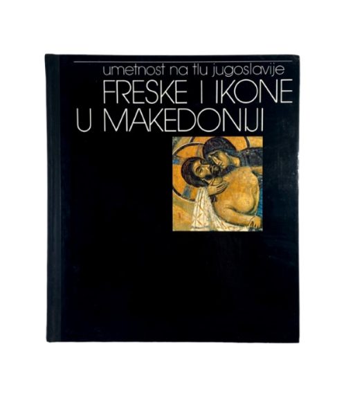 Umetnost na tlu Jugoslavije: Freske i ikone u Makedoniji