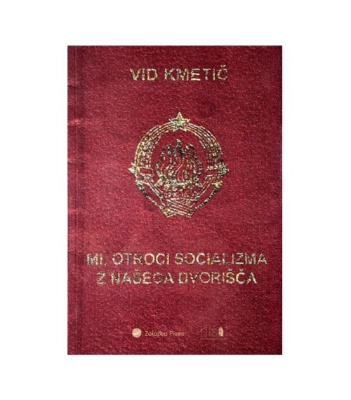 Mi, otroci socializma z našega dvorišča - Vid Kmetič